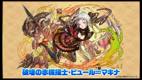 画像ギャラリー No.001のサムネイル画像 / 「パズドラ」,第17回生放送の新情報を総まとめ。「アマテラスオオカミ」「ツクヨミ」「アルテミス」が究極進化,究極進化アンケート結果も発表