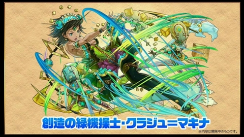 画像ギャラリー No.003のサムネイル画像 / 「パズドラ」,第17回生放送の新情報を総まとめ。「アマテラスオオカミ」「ツクヨミ」「アルテミス」が究極進化,究極進化アンケート結果も発表