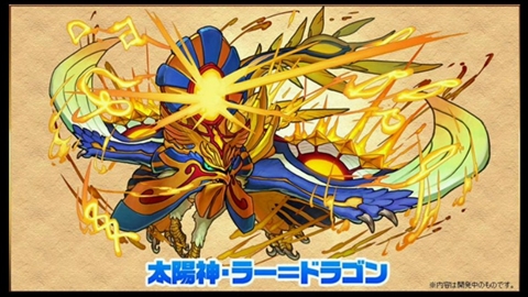 画像ギャラリー No.004のサムネイル画像 / 「パズドラ」,第17回生放送の新情報を総まとめ。「アマテラスオオカミ」「ツクヨミ」「アルテミス」が究極進化,究極進化アンケート結果も発表