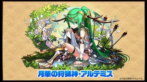 画像ギャラリー No.014のサムネイル画像 / 「パズドラ」,第17回生放送の新情報を総まとめ。「アマテラスオオカミ」「ツクヨミ」「アルテミス」が究極進化,究極進化アンケート結果も発表