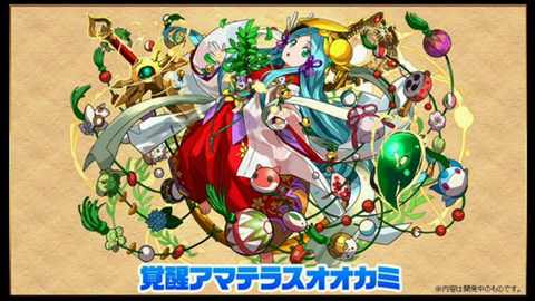 画像ギャラリー No.015のサムネイル画像 / 「パズドラ」,第17回生放送の新情報を総まとめ。「アマテラスオオカミ」「ツクヨミ」「アルテミス」が究極進化,究極進化アンケート結果も発表