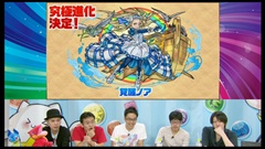 画像ギャラリー No.022のサムネイル画像 / 「パズドラ」,第17回生放送の新情報を総まとめ。「アマテラスオオカミ」「ツクヨミ」「アルテミス」が究極進化,究極進化アンケート結果も発表