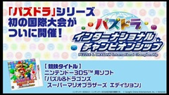 画像ギャラリー No.023のサムネイル画像 / 「パズドラ」,第17回生放送の新情報を総まとめ。「アマテラスオオカミ」「ツクヨミ」「アルテミス」が究極進化,究極進化アンケート結果も発表