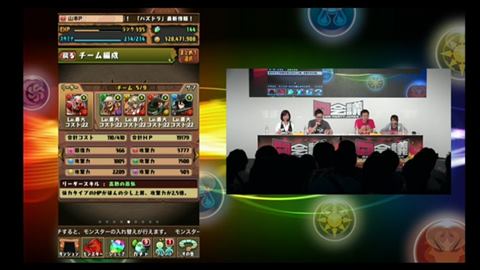 画像ギャラリー No.005のサムネイル画像 / ［TGS 2015］「パズドラ」の「進撃の巨人」コラボは9月28日から。「エレン」「リヴァイ」などコラボキャラの性能も公式生放送で明らかに