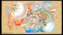画像ギャラリー No.001のサムネイル画像 / ［TGS 2015］「パズドラ」，究極進化情報を公式生放送で一挙に公開。イズイズ/イザナギ/サクヤ/クシナダなどモンスター8体の進化詳細が発表