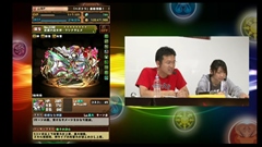画像ギャラリー No.010のサムネイル画像 / ［TGS 2015］「パズドラ」，究極進化情報を公式生放送で一挙に公開。イズイズ/イザナギ/サクヤ/クシナダなどモンスター8体の進化詳細が発表