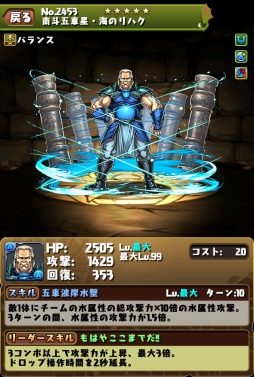 画像ギャラリー No.007のサムネイル画像 / 「パズドラ」,ケンシロウ/ラオウの究極進化は10月31日6:00頃から可能に。北斗の拳コラボガチャ第2弾で獲得できるキャラの詳細も判明