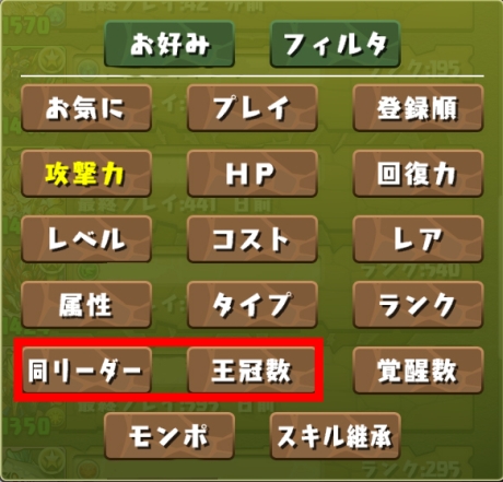 画像ギャラリー No.002のサムネイル画像 / 「パズドラ」,Ver.9.2アップデートを5月26日に実施。フェス限モンスターがレベル最大で排出されるガチャイベントは5月29日に12時間限定で開催