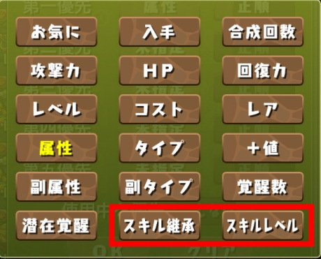 画像ギャラリー No.003のサムネイル画像 / 「パズドラ」,Ver.9.2アップデートを5月26日に実施。フェス限モンスターがレベル最大で排出されるガチャイベントは5月29日に12時間限定で開催