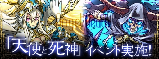 画像ギャラリー No.010のサムネイル画像 / 「パズドラ」が国内4300万ダウンロードを達成。記念イベントを11月1日より実施