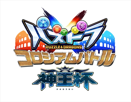 画像ギャラリー No.004のサムネイル画像 / ガンホー最大のファン感謝祭「ガンホーフェスティバル2017全国ツアー」が3月26日から開催。各会場ではグッズの先行販売も