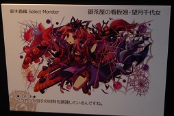 画像ギャラリー No.005のサムネイル画像 / 「パズドラ」は誰が強いんだ!? 「ガンホーフェスティバル2018」会場内や大会の様子をフォトレポート形式でお届け