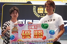 画像ギャラリー No.044のサムネイル画像 / 「パズドラ」は誰が強いんだ!? 「ガンホーフェスティバル2018」会場内や大会の様子をフォトレポート形式でお届け