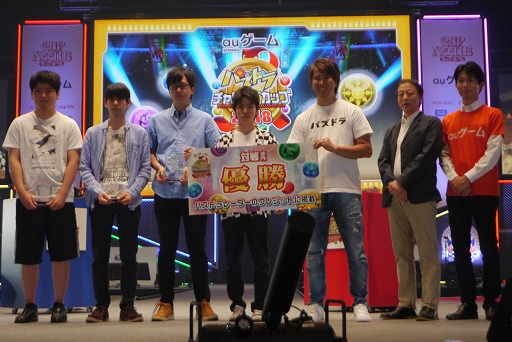 画像ギャラリー No.046のサムネイル画像 / 「パズドラ」は誰が強いんだ!? 「ガンホーフェスティバル2018」会場内や大会の様子をフォトレポート形式でお届け