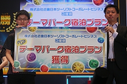 画像ギャラリー No.094のサムネイル画像 / 「パズドラ」は誰が強いんだ!? 「ガンホーフェスティバル2018」会場内や大会の様子をフォトレポート形式でお届け