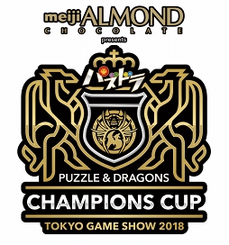 画像ギャラリー No.001のサムネイル画像 / 「パズドラ」,TGS2018で実施される「パズドラチャンピオンズカップ」の最新情報を公開