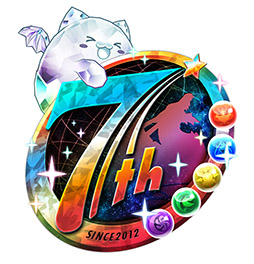 画像ギャラリー No.001のサムネイル画像 / 「パズドラ」がサービス開始から7周年。魔法石100個のプレゼントや,「シャーマンキング」「デビル メイ クライ 5」とのコラボなど最新情報が一挙公開に