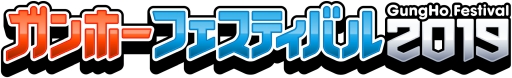 画像ギャラリー No.003のサムネイル画像 / 「パズドラ」がサービス開始から7周年。魔法石100個のプレゼントや,「シャーマンキング」「デビル メイ クライ 5」とのコラボなど最新情報が一挙公開に