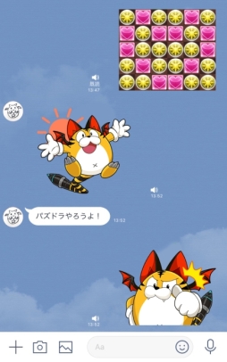 画像ギャラリー No.007のサムネイル画像 / 「パズドラ」がサービス開始から7周年。魔法石100個のプレゼントや,「シャーマンキング」「デビル メイ クライ 5」とのコラボなど最新情報が一挙公開に