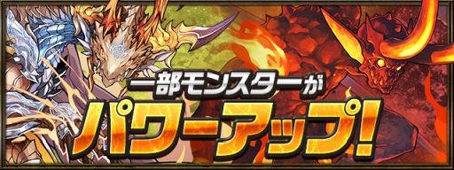 画像ギャラリー No.015のサムネイル画像 / 「パズドラ」がサービス開始から7周年。魔法石100個のプレゼントや,「シャーマンキング」「デビル メイ クライ 5」とのコラボなど最新情報が一挙公開に