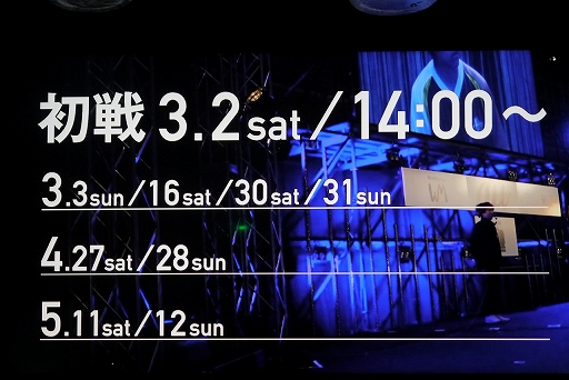 画像ギャラリー No.003のサムネイル画像 / よしもとのパズドラ大会が開幕。9人のプロゲーマーが総当たりで戦う「パズドラ プロリーグ2019」の開幕戦&セレモニーをレポート