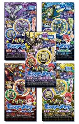 画像ギャラリー No.004のサムネイル画像 / 「ガンホーフェスティバル2019」に先駆けて全国ツアーが3月24日から順次開催
