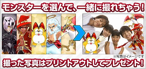 画像ギャラリー No.004のサムネイル画像 / 「ガンフェス2019」にて「パズドラ」のモンスターメモリーカード販売や「妖怪ウォッチ ワールド」の先行体験など最新情報が公開