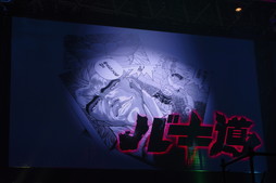 画像ギャラリー No.082のサムネイル画像 / 令和最初の「パズドラ」王者の称号をめぐる大熱戦。「ガンホーフェスティバル2019」をレポート
