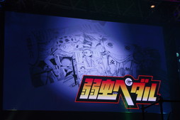 画像ギャラリー No.083のサムネイル画像 / 令和最初の「パズドラ」王者の称号をめぐる大熱戦。「ガンホーフェスティバル2019」をレポート