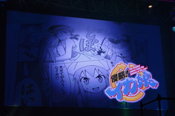 画像ギャラリー No.085のサムネイル画像 / 令和最初の「パズドラ」王者の称号をめぐる大熱戦。「ガンホーフェスティバル2019」をレポート