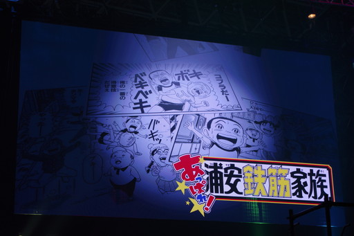 画像ギャラリー No.086のサムネイル画像 / 令和最初の「パズドラ」王者の称号をめぐる大熱戦。「ガンホーフェスティバル2019」をレポート