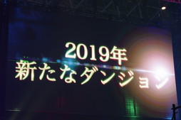 画像ギャラリー No.087のサムネイル画像 / 令和最初の「パズドラ」王者の称号をめぐる大熱戦。「ガンホーフェスティバル2019」をレポート