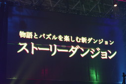 画像ギャラリー No.088のサムネイル画像 / 令和最初の「パズドラ」王者の称号をめぐる大熱戦。「ガンホーフェスティバル2019」をレポート