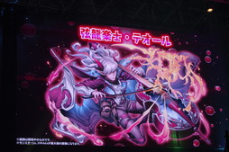 画像ギャラリー No.091のサムネイル画像 / 令和最初の「パズドラ」王者の称号をめぐる大熱戦。「ガンホーフェスティバル2019」をレポート