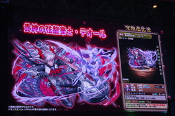 画像ギャラリー No.093のサムネイル画像 / 令和最初の「パズドラ」王者の称号をめぐる大熱戦。「ガンホーフェスティバル2019」をレポート