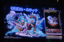 画像ギャラリー No.096のサムネイル画像 / 令和最初の「パズドラ」王者の称号をめぐる大熱戦。「ガンホーフェスティバル2019」をレポート
