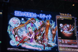 画像ギャラリー No.097のサムネイル画像 / 令和最初の「パズドラ」王者の称号をめぐる大熱戦。「ガンホーフェスティバル2019」をレポート