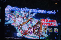 画像ギャラリー No.098のサムネイル画像 / 令和最初の「パズドラ」王者の称号をめぐる大熱戦。「ガンホーフェスティバル2019」をレポート