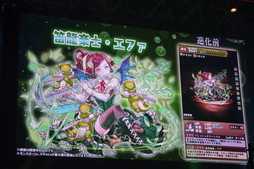 画像ギャラリー No.100のサムネイル画像 / 令和最初の「パズドラ」王者の称号をめぐる大熱戦。「ガンホーフェスティバル2019」をレポート