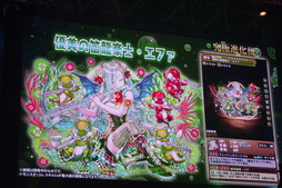 画像ギャラリー No.101のサムネイル画像 / 令和最初の「パズドラ」王者の称号をめぐる大熱戦。「ガンホーフェスティバル2019」をレポート