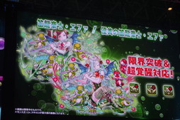 画像ギャラリー No.102のサムネイル画像 / 令和最初の「パズドラ」王者の称号をめぐる大熱戦。「ガンホーフェスティバル2019」をレポート