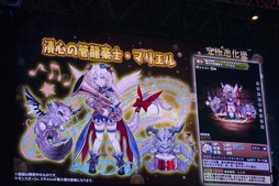 画像ギャラリー No.105のサムネイル画像 / 令和最初の「パズドラ」王者の称号をめぐる大熱戦。「ガンホーフェスティバル2019」をレポート