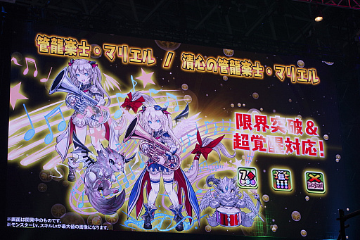 画像ギャラリー No.106のサムネイル画像 / 令和最初の「パズドラ」王者の称号をめぐる大熱戦。「ガンホーフェスティバル2019」をレポート