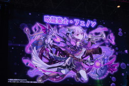 画像ギャラリー No.107のサムネイル画像 / 令和最初の「パズドラ」王者の称号をめぐる大熱戦。「ガンホーフェスティバル2019」をレポート