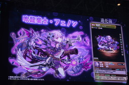 画像ギャラリー No.108のサムネイル画像 / 令和最初の「パズドラ」王者の称号をめぐる大熱戦。「ガンホーフェスティバル2019」をレポート