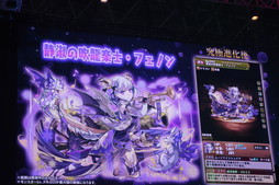 画像ギャラリー No.109のサムネイル画像 / 令和最初の「パズドラ」王者の称号をめぐる大熱戦。「ガンホーフェスティバル2019」をレポート