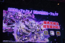 画像ギャラリー No.110のサムネイル画像 / 令和最初の「パズドラ」王者の称号をめぐる大熱戦。「ガンホーフェスティバル2019」をレポート