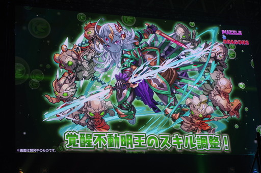 画像ギャラリー No.114のサムネイル画像 / 令和最初の「パズドラ」王者の称号をめぐる大熱戦。「ガンホーフェスティバル2019」をレポート