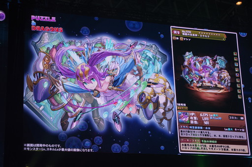 画像ギャラリー No.121のサムネイル画像 / 令和最初の「パズドラ」王者の称号をめぐる大熱戦。「ガンホーフェスティバル2019」をレポート