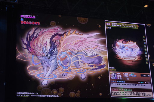 画像ギャラリー No.122のサムネイル画像 / 令和最初の「パズドラ」王者の称号をめぐる大熱戦。「ガンホーフェスティバル2019」をレポート